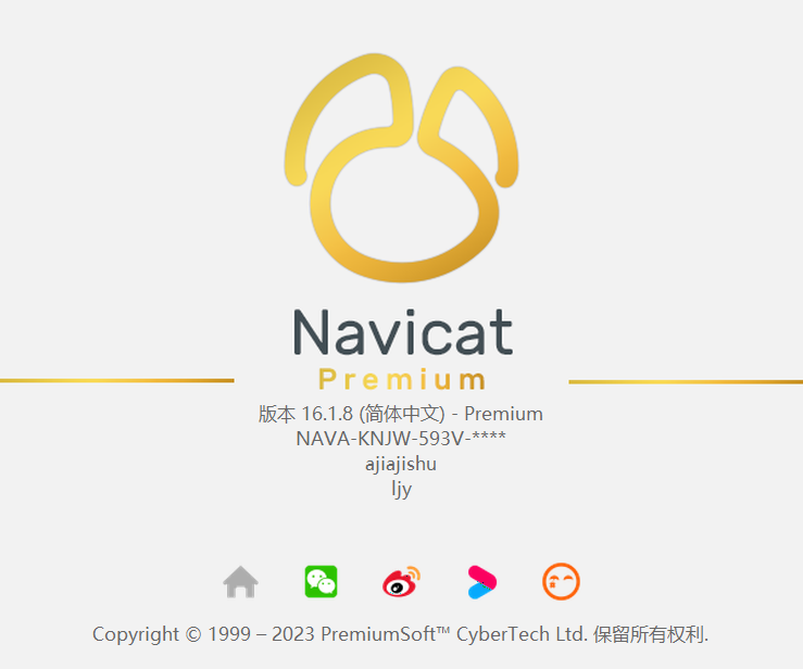 navicat